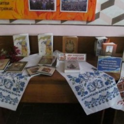 Книжкова виставка До Дня Захисника України