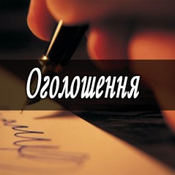 Конкурс власних поетичних творів про місто Теофіполь