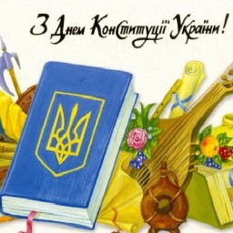 Правовий онлайн хроноскоп  «Конституція України – у часі джерелах і постаттях»