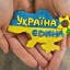 Віртуальна інформаційна хвилинка «За Україну! За її волю!»