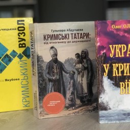 26 лютого відзначається День спротиву окупації Автономної Республіки Крим та міста Севастополя.