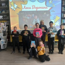 Літературний івент"СВІТ ПРИГОД І ФАНТАСТИКИ ЛЕСІ ВОРОНИНОЇ"