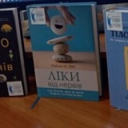 Бібліограф інформує! Пропонуємо вашій увазі огляд нової літератури
