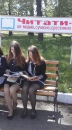 У рамках Всеукраїнської акції «Українська молодь читає»